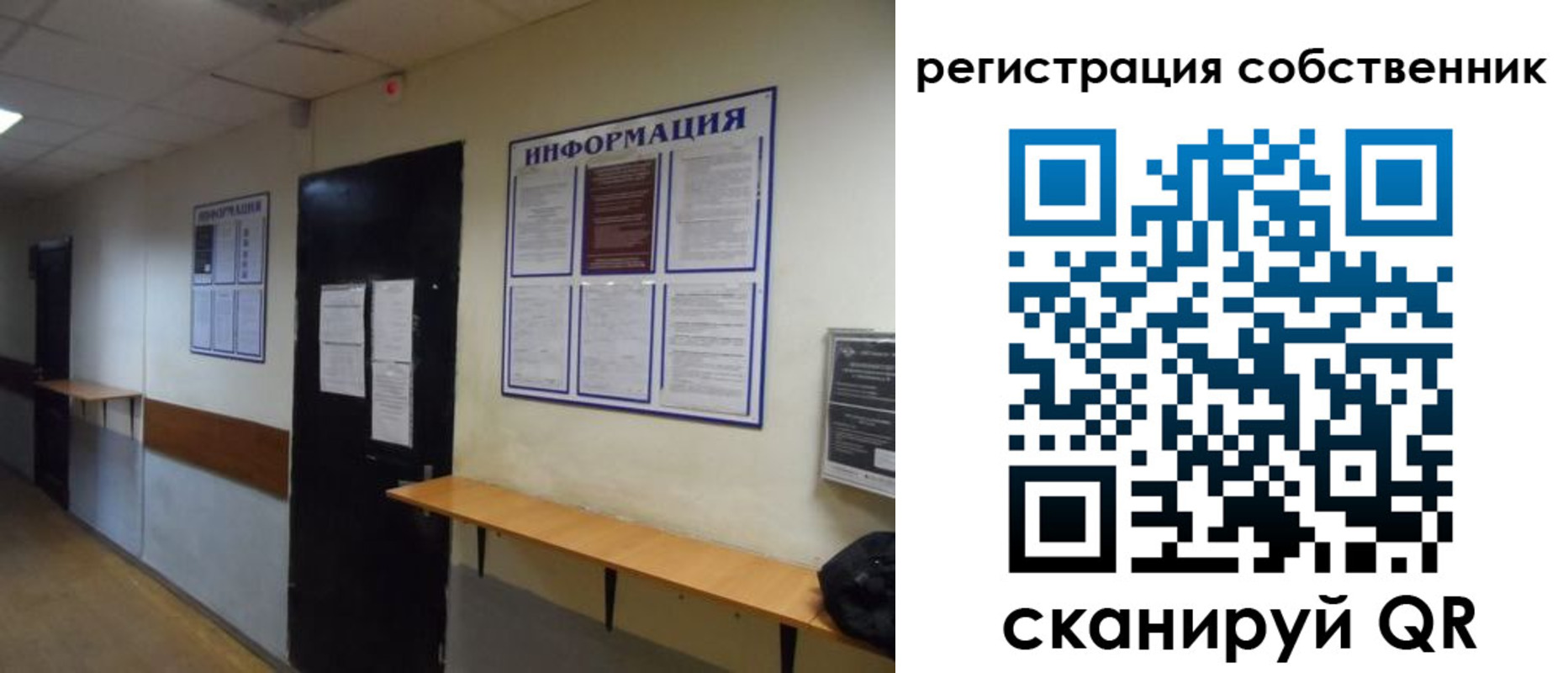 прописка от собственника в Емве