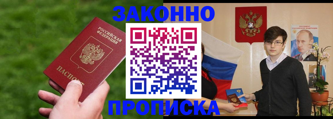 найти адрес прописки в Емве