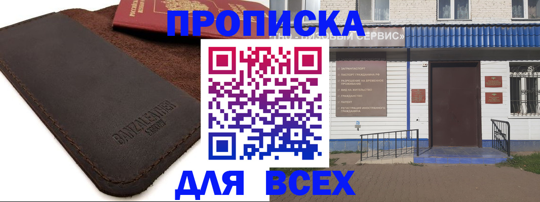 регистрация для дет. сада в Емве