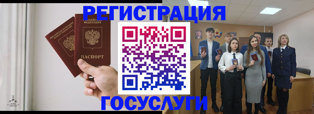 временная регистрация гарантия в Емве